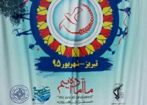 30هیات ورزشی مورد حمایت سپاه سلمان سیستان و بلوچستان واقع شد