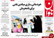 از واکنش هاشمی به صوت جنجالی تا بستن دهان منتقدان!