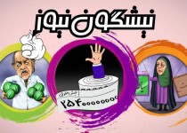 از رژیم «شیشلیکی» مدیران نجومی تا پیش بینی «یک مدال» برای کاروان ایران در المپیک2020