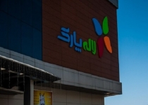 فروش لوازم آرایشی با برند آمریکایی + عکس