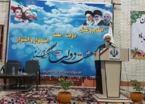 رفع معضل حاشیه نشینان نیازمند نگاه مردم نهاد است