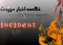 قتل دخترخاله ورزشکار معروف با شلیک گلوله/راز دو جنایت یکسان در کمتر از دو ماه+تصاویر