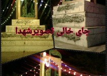 جای خالی لاله های محراب در میدان نماز شهرستان زاهدان/ نصب المان های میلیونی مهمتر است یا ترویج فرهنگ ایثار و شهادت