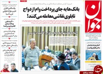 از تحرکات جدید انتخاباتی جلیلی در قم تا توجیه تراکتوری آقای نماینده!