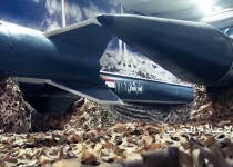 رونمایی نیروهای یمنی از موشک برکان و وحشت بی‌پایان رژیم سعودی+تصاویر