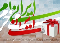 اهداف کارت خرید کالا تا چه حد محقق شده است؟