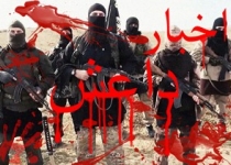 از بازداشت سه داعشی در آلمان تا اعدام به وسیله قلاب های گوشت و آدم کشی با داروهای تاریخ گذشته