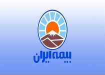 خطر درز اطلاعات محرمانه نظامی و دفاعی کشور در پی قرارداد غیرقانونی یک شرکت مرتبط با بیمه‌ ایران و کمپانی آلمانی+ اسناد
