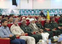 برگزاری یادواره شهدای طوایف در سیستان وبلوچستان