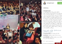 سلفی سوشا مکانی/مردان بی ادعا از نگاه عابدزاده/تصویری قدیمی در اینستاگرام شهره سلطانی