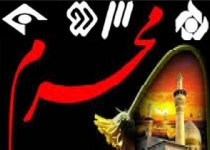 تكیه تلویزیون سیاه پوش می‌شود/ سریال‌های تلویزیون در ماه محرم