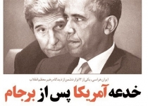 از تعهد کتبی تا قول شفاهی/ "خدعه آمریکایی" همچنان در مدار دیپلماسی