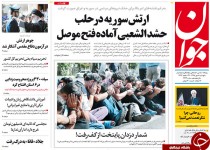 از دستور مبهم دولت برای حذف یارانه نقدی تا جنجال کارت‌های هدیه شهرداری!