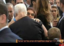 دلجویی از همسر پرز به روش محمود عباس+عکس