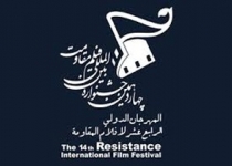 جايزه بهترين بازيگر زن به مريلا زارعي رسيد/ تندیس بهترین بازیگر مرد در دستان پرويز پرستویی