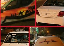 ماشین نویسی های محرم در زاهدان+ تصاویر