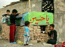 شاید این بی‌ریاترین هیئتی است که تا کنون دیده‌اید +تصویر