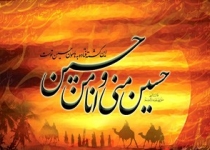 در "روز هشتم" محرم بر امام حسین(ع) چه گذشت؟