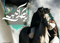 پوستر/ قد تو حالا شبیه مادرم زهرا شده