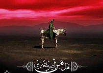 عاشورای امسال شمسی و قمری ندارد +جدول