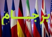 مانع اصلی اجرا نشدن برجام کدام کشور است؟/موفقیت ایران در مدیریت بحران کاهش قیمت نفت