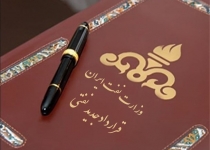 اشکالات IPC هنوز رفع نشده و باقی مانده است/IPC نباید به مرحله اجرایی در بیاید