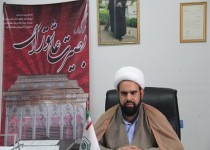 تجمع بزرگ رهروان زینبی در زاهدان برگزار می شود