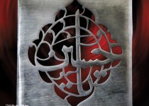 پوستر/ می کشد دل های مشتاقان به سویت یا حسین