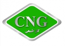 وضعیت کیفی جایگاه های عرضه گاز مطلوب است/100 جایگاه تعطیل نشده اند!