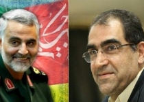 دلنوشته وزیر بهداشت برای قاسم سلیمانی همزمان با عملیات آزادسازی موصل
