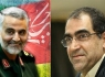 دلنوشته وزیر بهداشت برای قاسم سلیمانی همزمان با عملیات آزادسازی موصل