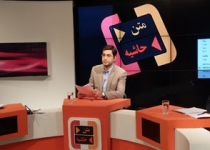 سرنوشت بازیگران جِم در «متن حاشیه»