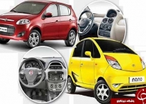 این خودروهای ارزان‌قیمت‌؛ مدت‌هاست فراموش شده‌اند