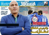 از اعتراف رضائیان تا مشت خوردن بادامکی و قهر عزیزی!