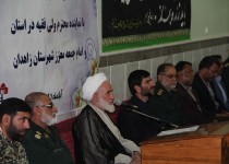 دیدار نخبگان بسیجی دانش آموز با نماینده ولی فقیه در زاهدان