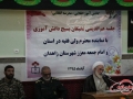 دیدار نخبگان بسیجی دانش آموز با نماینده ولی فقیه در زاهدان