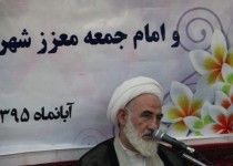 نباید در برابر استکبار زانو به زمین زد