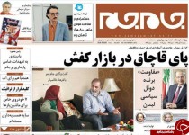 از آزمون مهم نمایندگان در مقابله با فتنه تا مقاومت؛ برنده دوئل سیاسی لبنان