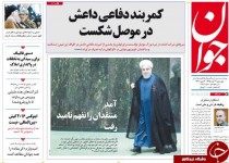 از لبخند بهارستان به پاستور تا حذف 4 صفر از ریال!