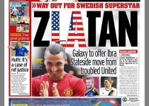 از پیشنهاد تیم آمریکایی به ابراهیموویچ تا پشیمانی یحیی توره