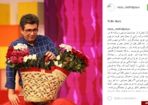 واکنش تند رشیدپور به یک پیامک جنجالی +عکس