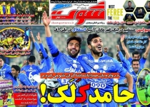 استقلال به دایی رسید،منصوریان به نفت/عطر خوش قهرمانی تقدیم به منصورخان