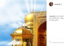 پیام تسلیت چهره های سرشناس به مناسبت شهادت امام رضا(ع)