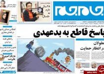 از تیر خلاص آمریکا به برجام تا خودکشی اولاند!