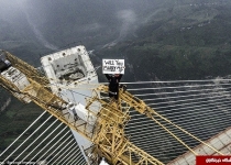 خطرناک ترین و هیجان انگیزترین خواستگاری جهان +تصاویر