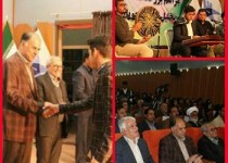 تجلیل از دانشجویان نخبه به مناسبت روز دانشجو