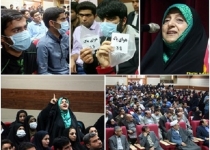 عاشقان سران فتنه فضای مراسم را برهم زدند/ حضور دانشجویان با ماسک در سخنرانی ابتکار