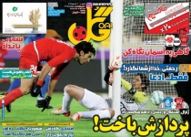 امیر، استقلال را بهتر می شناخت/ آتش سرخ یخ مشهد را آب می کند