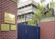 طرح کاهش روابط دیپلماتیک با انگلیس تقدیم هیأت رئیسه مجلس شد+متن کامل