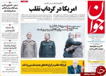 از شکسته شدن سکوت ناطق تا پروازهای کاغذی در آسمان انتخابات!